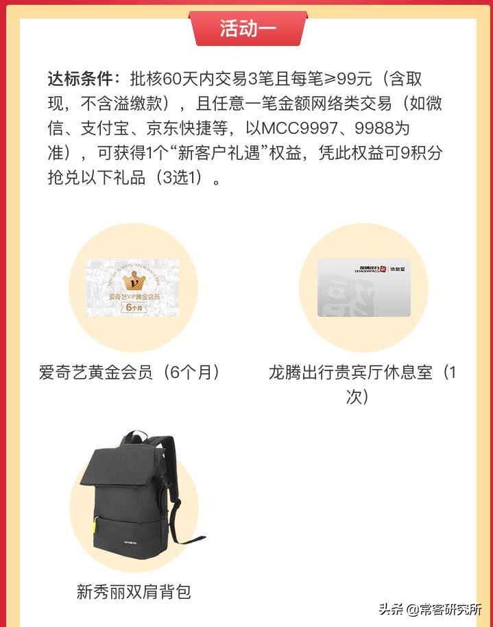 中信银行淘宝联名卡|一张容易被忽视的新手必备信用卡