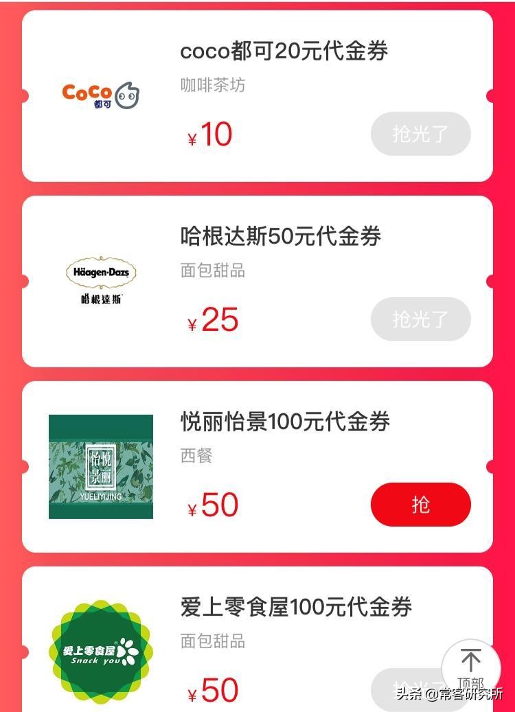 中信银行淘宝联名卡|一张容易被忽视的新手必备信用卡
