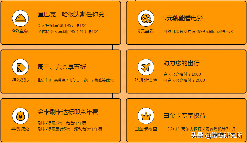 中信银行淘宝联名卡|一张容易被忽视的新手必备信用卡