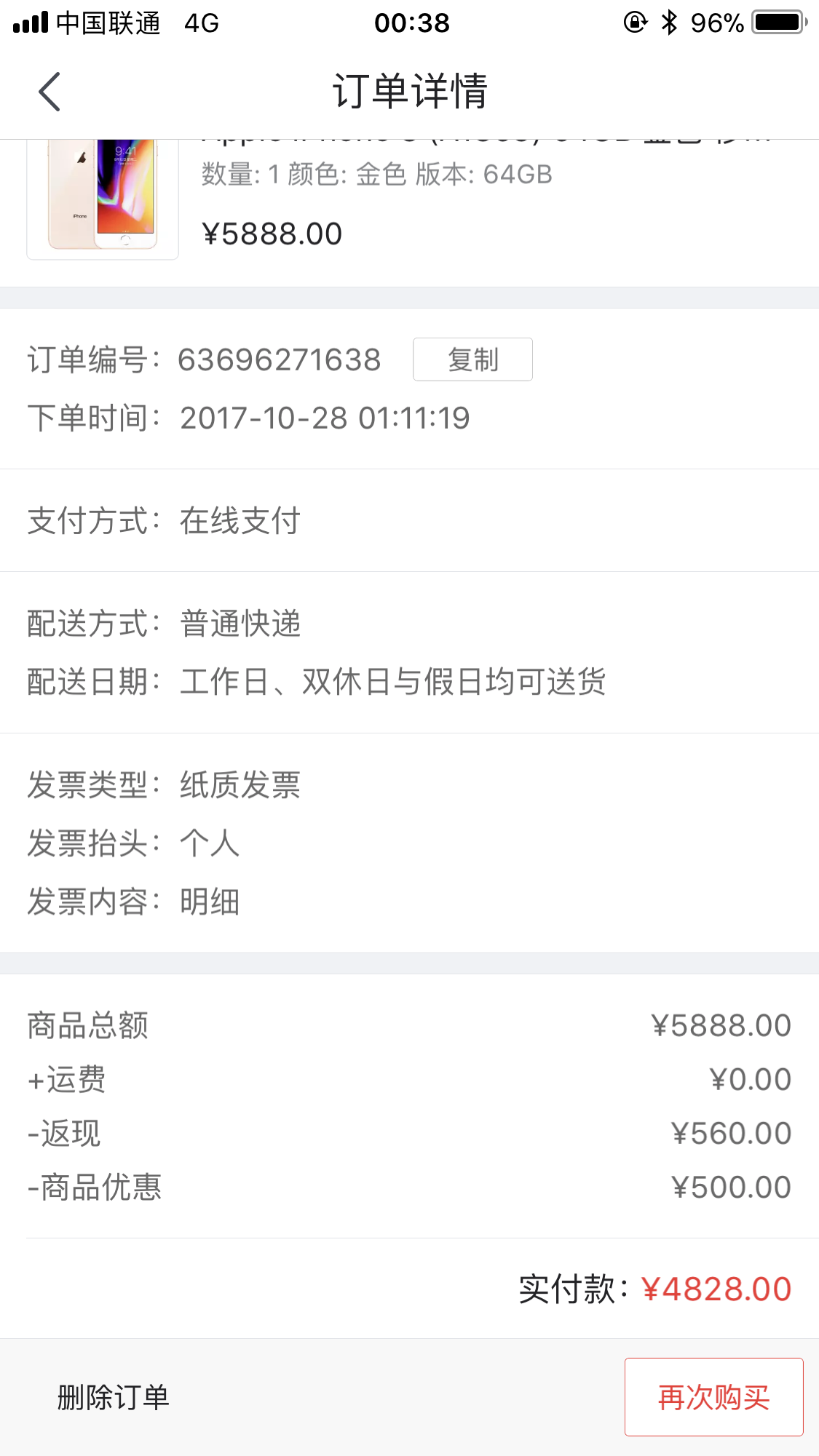 京东优惠券_沃享优惠送电子券_麦包包优惠优惠券券编码