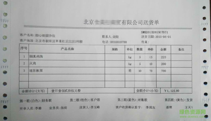 德邦物流企业发展战略_德邦证券与德邦物流_德邦物流企业平台