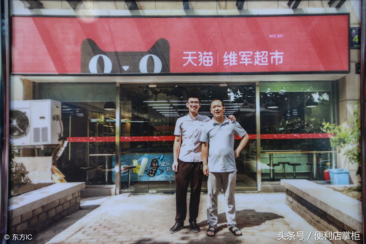 天猫小店和京东便利店，你更看好谁？