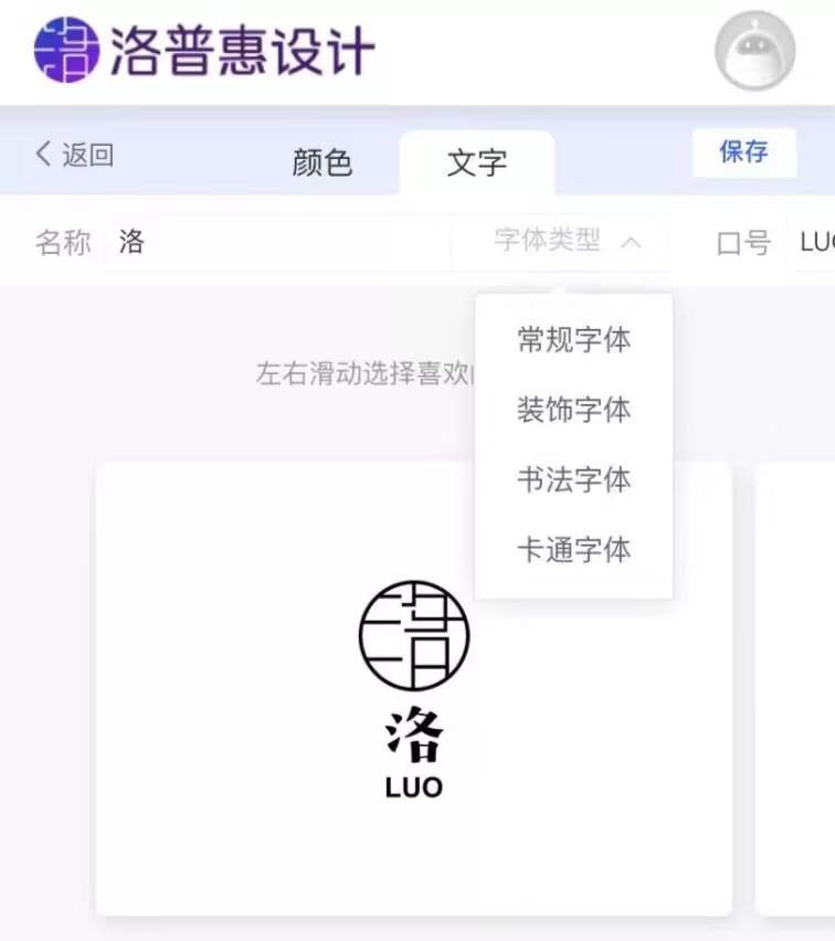 9.9 元为有赞商家定制专业品牌 logo，你敢信？