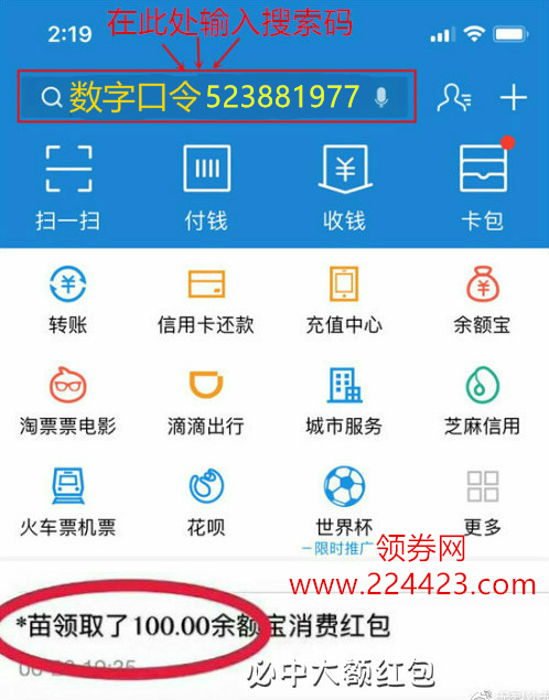 「双十一」今年天猫双十一红包雨活动领取攻略 双十一的未来在哪里