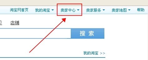 淘宝消保是什么意思?如何加入？