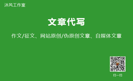 福州SEO公司