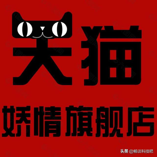 天猫旗舰店里卖的一定是正品吗？内幕揭晓：两字之差决定真假