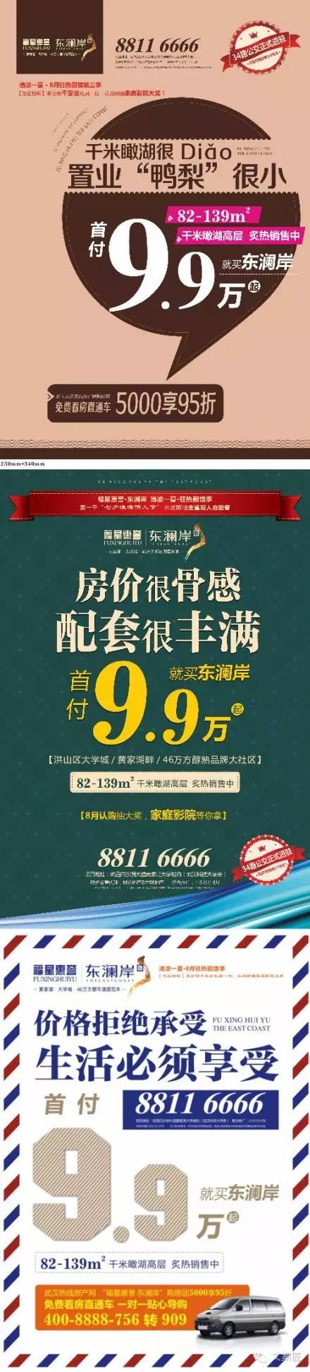 双十一广告创意文案_双十一广告创意文案_双十一创意文案