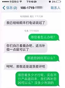 删除评价方法，百分百成功，天猫c店通用，没有删不掉的评价！