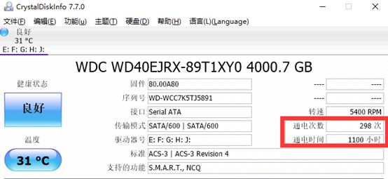 淘宝二手回收陷阱多！教你正确估值二手电脑配件