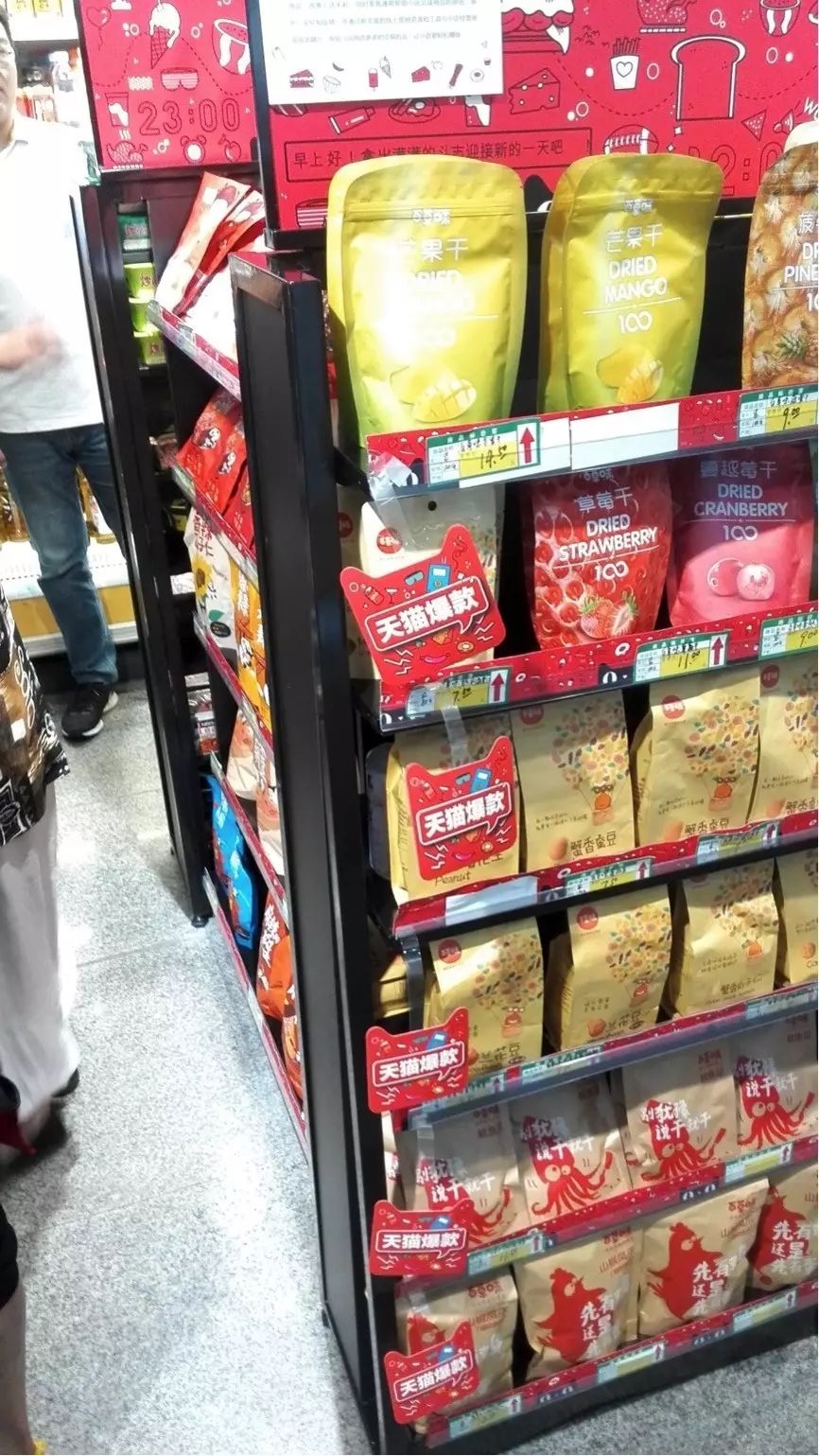 天猫小店or京东便利店？我“卧底”后算了这样一笔账