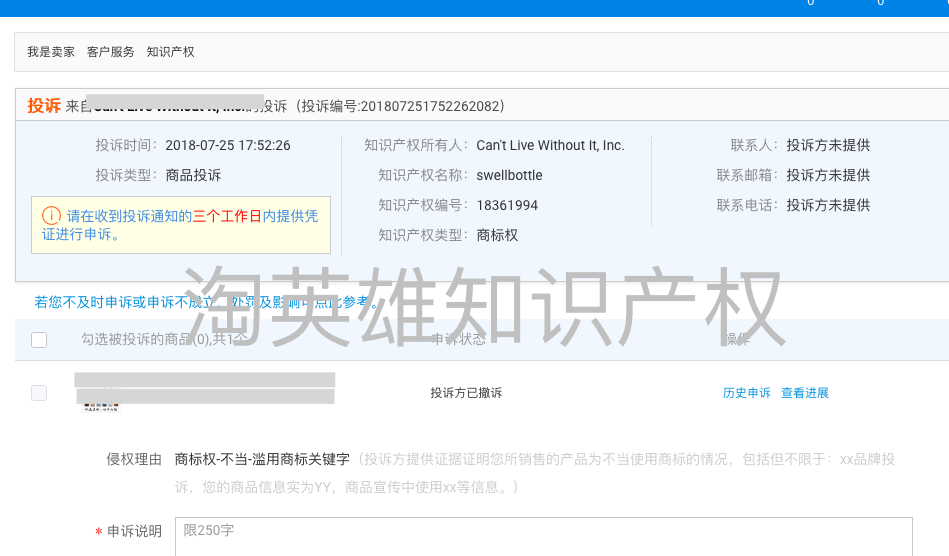 淘宝商品质量问题退货处理办法_淘宝商品不满意退货_淘宝退货处理新规定