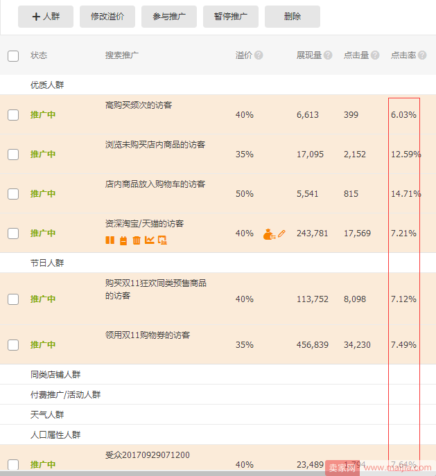 天梭力洛克 淘宝_淘宝天梭国际连锁店_淘宝的天梭官方旗舰店