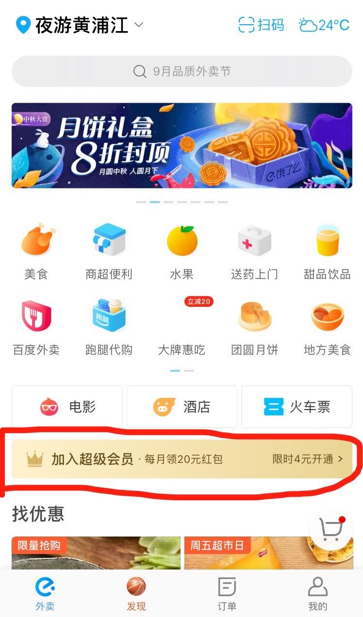 备战双十一：教你如何打造最佳活动