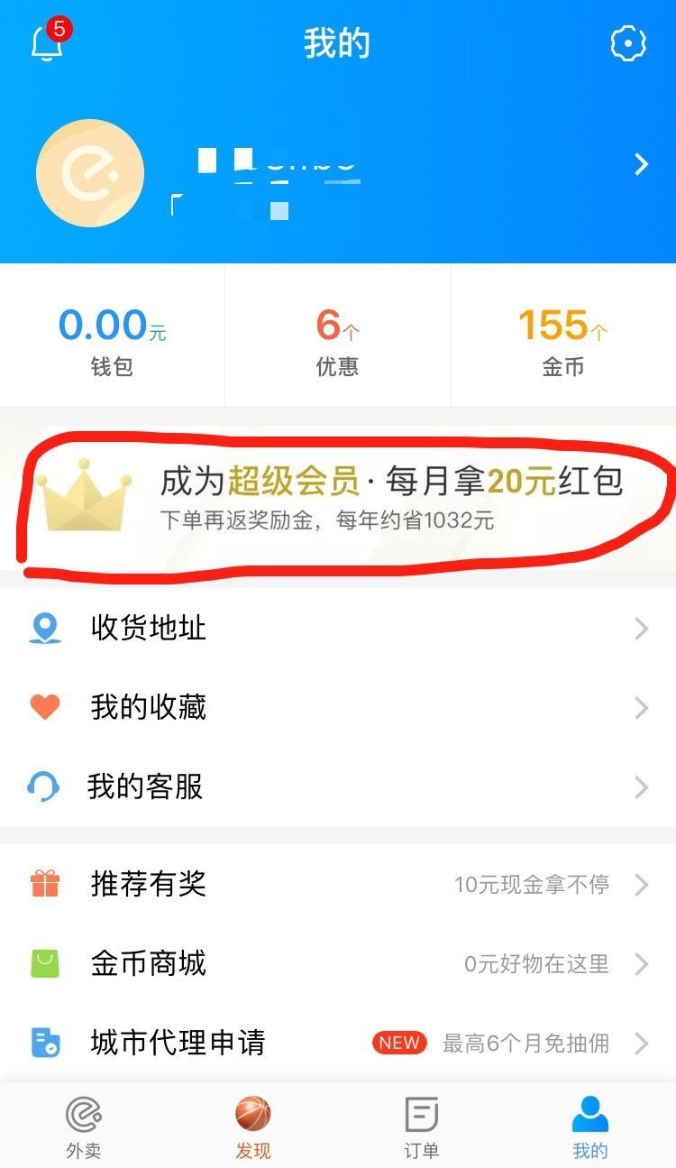 备战双十一：教你如何打造最佳活动