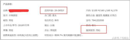 淘宝刚上架的商品如何快速‘抢’到手淘首页的流量，最后一句亮了