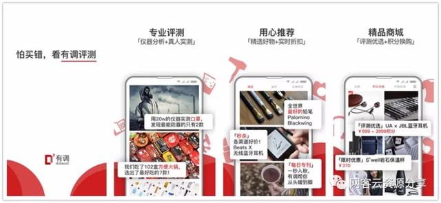 有哪些靠谱省钱的网购APP？这7款超实用的APP偷偷分享给你