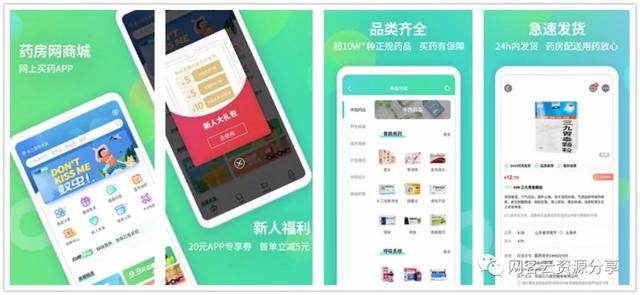 有哪些靠谱省钱的网购APP？这7款超实用的APP偷偷分享给你