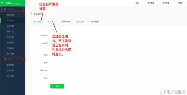 一不小心发现了这款小众模板，官网电商门店推广全覆盖，还免费！