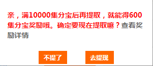 淘宝返利网哪个最好用？