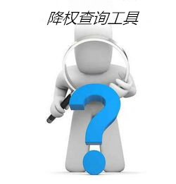 淘宝怎么查看买家信用（手机淘宝信誉评级规律查看）