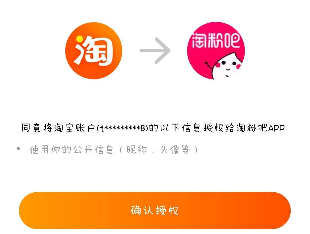 网购省钱app