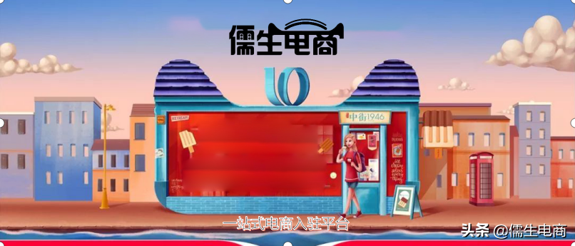 天猫店铺和淘宝店铺的区别是什么（两大平台优势对比分析）