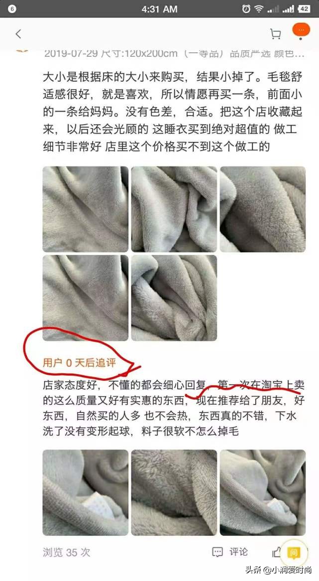 怎样在淘宝上买到质量好又有品位的衣服？这5个挑选方法人人适用