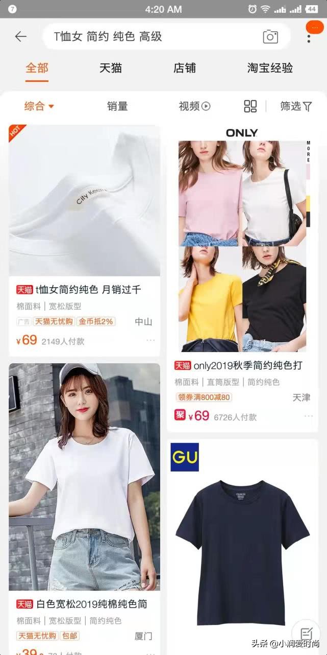 怎样在淘宝上买到质量好又有品位的衣服？这5个挑选方法人人适用