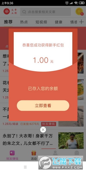 网购如何省钱_网购省钱软件_网购省钱app