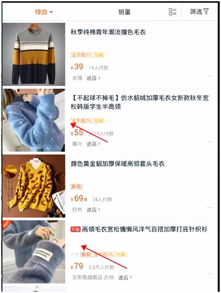 详情页这么做，淘宝宝贝转化立即翻倍