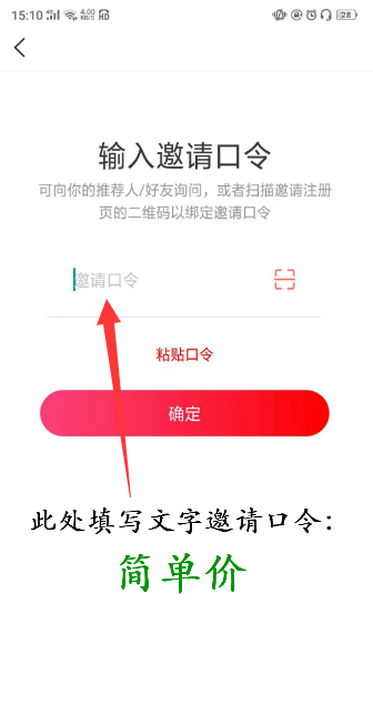 网购省钱app