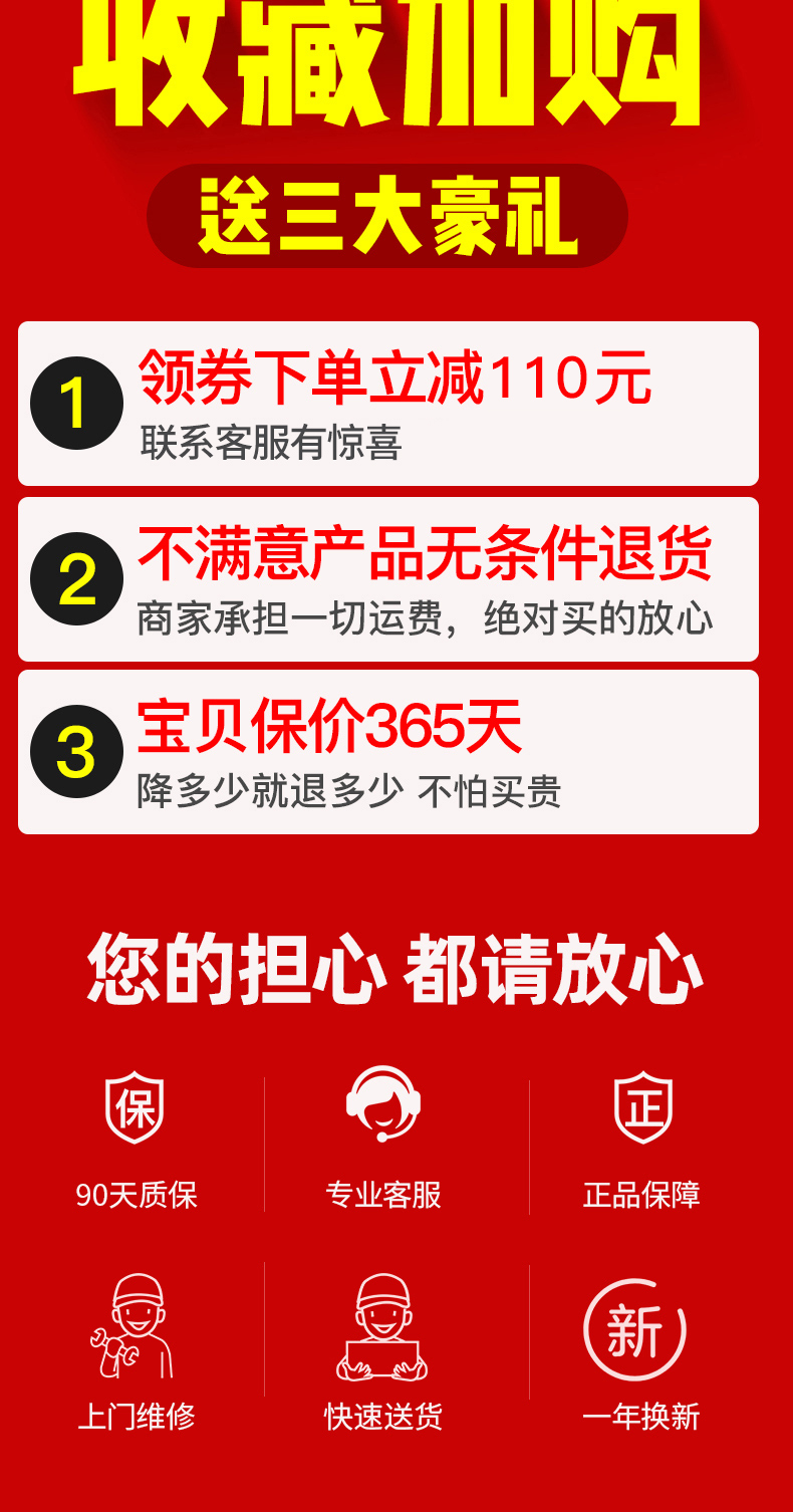 淘宝设置第二件半价_淘宝半价_6淘宝第二件半价怎么设置