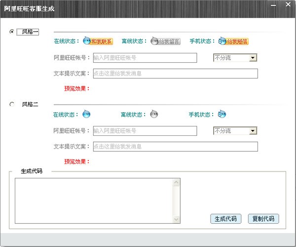 淘宝模版_淘宝750模版代码_淘宝模版代码下载