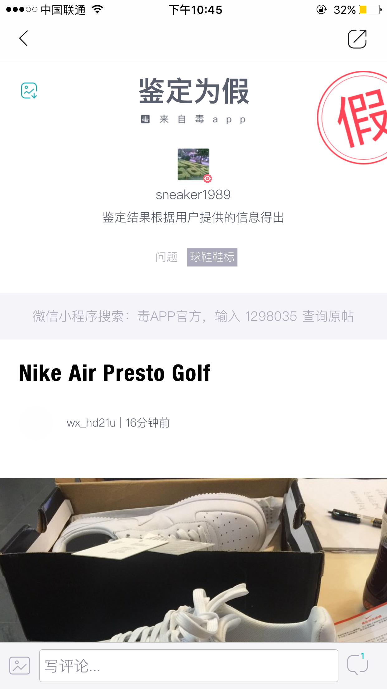 为您揭晓为什么专卖店卖1000元的商品，网上才卖500元，你如何分辨究竟是真还是假？