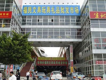 全国著名文具批发市场小攻略，做文具生意应该知道这些