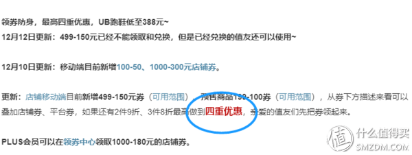 淘宝达人or京东钻石？一年来的购物总结以及价保申请的正确姿势！