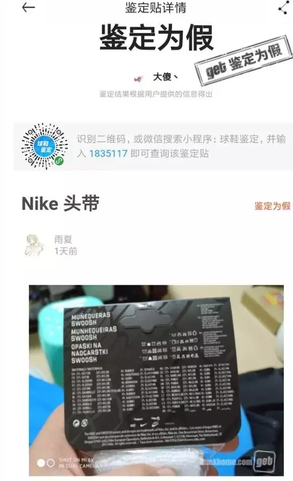 酷动城里面的东西是正品吗（全面评测其产品可信度）