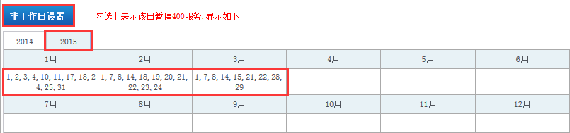 京东取消订单怎么查询