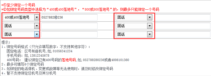 京东取消订单怎么查询