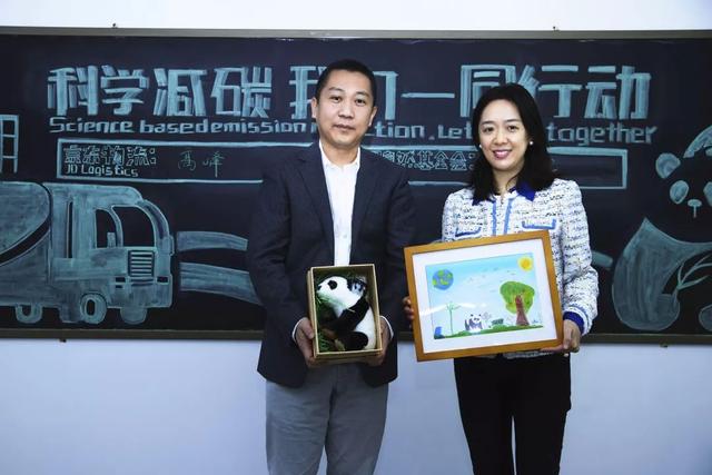 京东物流牵手WWF，成国内首个承诺设立科学碳目标物流企业