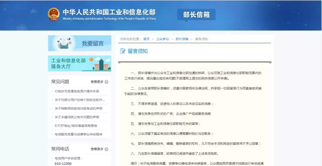 网购维权难？！6个网站教你维权的正确打开姿势