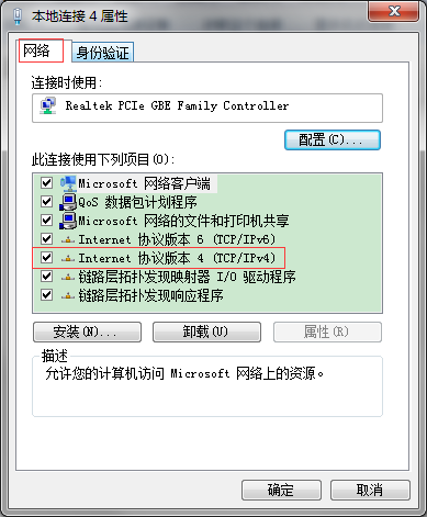 网页打不开，图片出不来，消息发不出去，来这里或许能帮到你