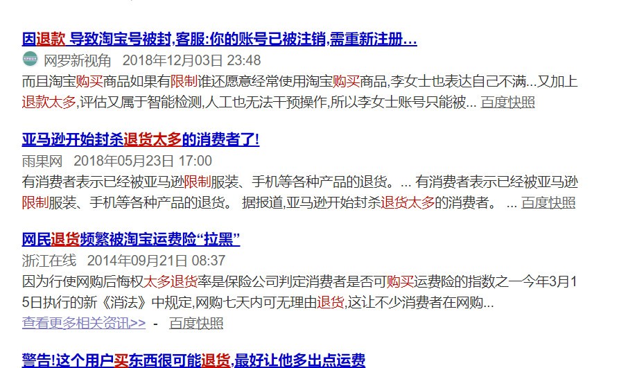 双十一付完定金不想买了能退吗？网友给了退定攻略！但建议别用…