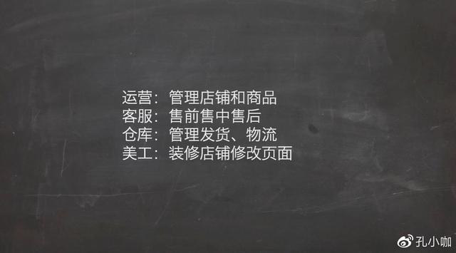 淘宝开通子账号的流程以及注意事项