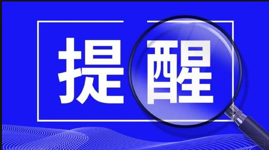 淘宝平台佣金抽取规则是什么？卖家担心的扣费都在这