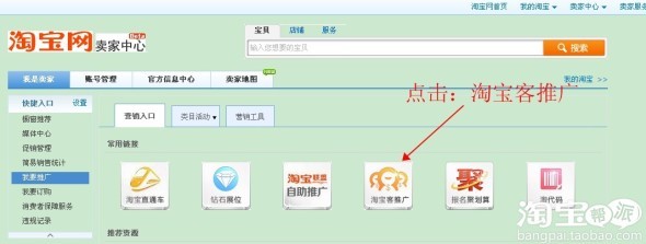 天猫卖家交易关闭_交易天猫平台_天猫分销平台和淘宝分销平台