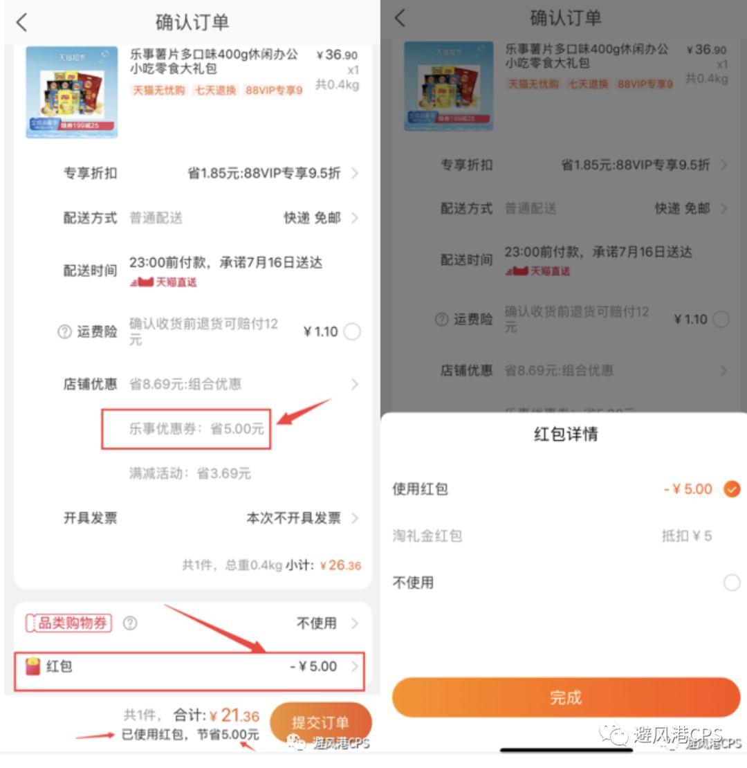 云购cms源码 在淘宝上买的