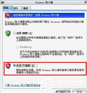 支付宝网页无法打开？浏览器无法打开支付宝网页的解决办法