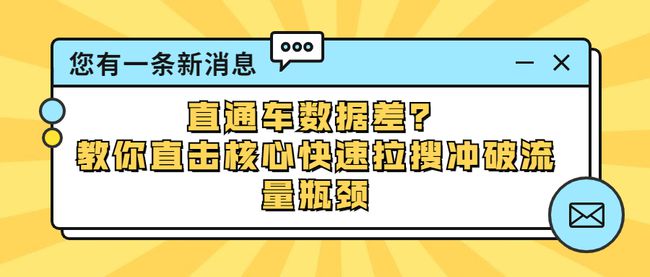 怎么提高网店人气_花气薰人帖_怎么提高网店人气